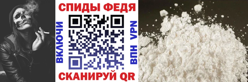 кракен зеркало Кукмор Amphetamine Premium