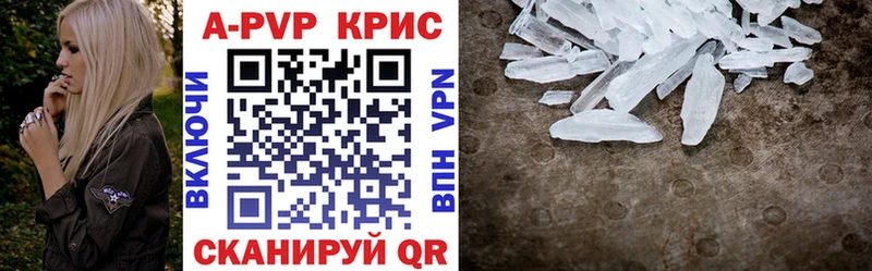 дарнет шоп  Кукмор  Alpha-PVP СК КРИС 