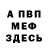 Метадон мёд Hi Res