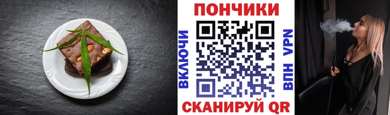 KRAKEN ссылки  Кукмор  Печенье с ТГК конопля 