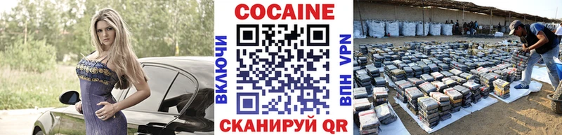 Cocaine Боливия Кукмор
