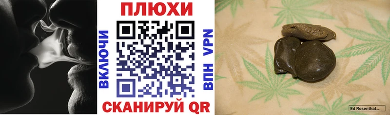 гидра ONION  Кукмор  Гашиш hashish 