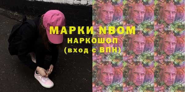 кокаин премиум Балабаново