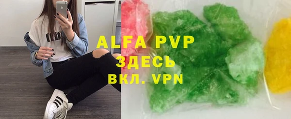 кокаин Пересвет