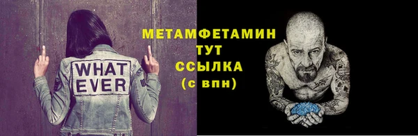 кокаин премиум Балабаново