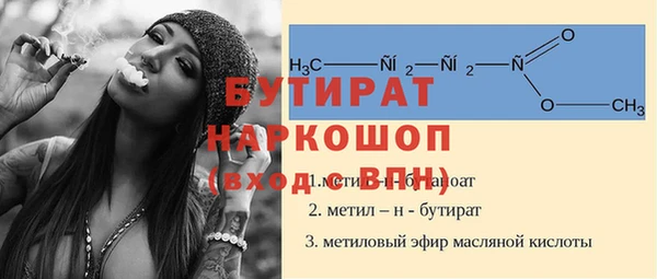 спиды Баксан