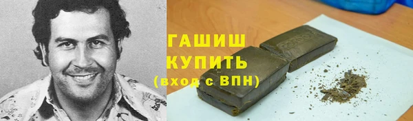 кокаин премиум Балабаново