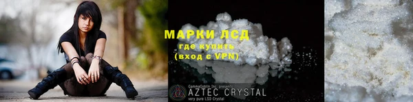 спиды Баксан
