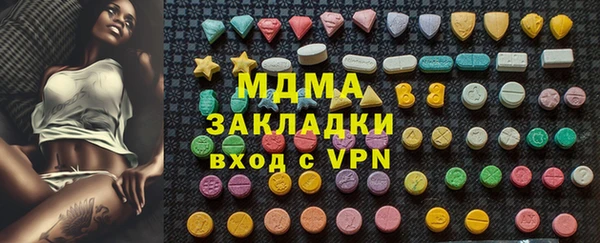 кокаин премиум Балабаново