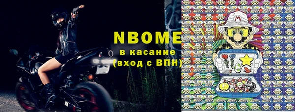 кокаин премиум Балабаново