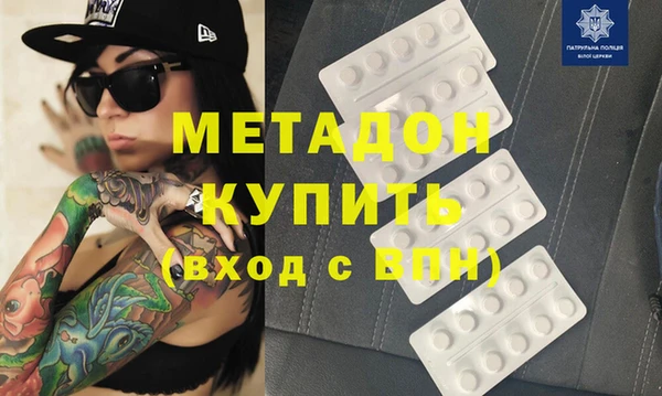кокаин премиум Балабаново