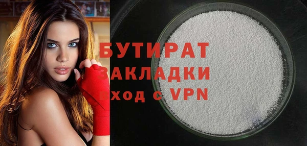 спиды Баксан