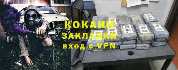 спиды Баксан