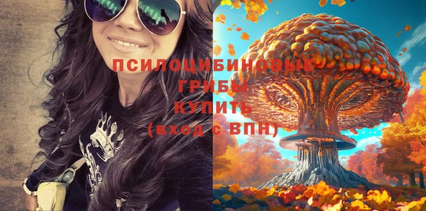 кокаин премиум Балабаново