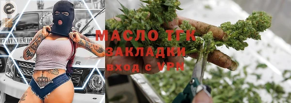 кокаин премиум Балабаново