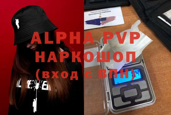 спиды Баксан