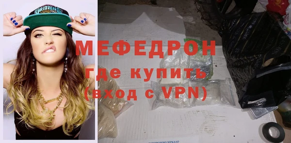 кокаин премиум Балабаново