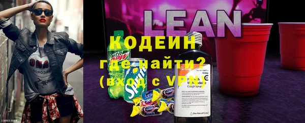 кокаин премиум Балабаново