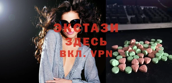 кокаин премиум Балабаново