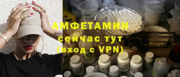 кокаин Пересвет