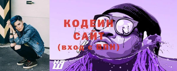 метамфетамин Переславль-Залесский