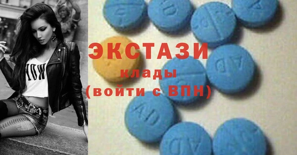 спиды Баксан