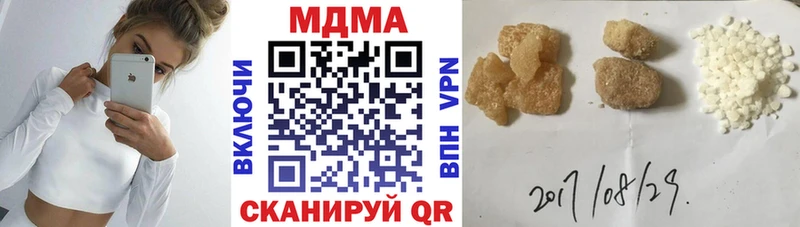 МДМА молли  Кукмор 
