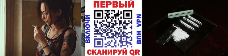 купить наркотик  Кукмор  Метамфетамин пудра 