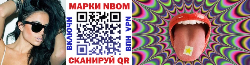сайты даркнета клад  Кукмор  Марки 25I-NBOMe 1,8мг 