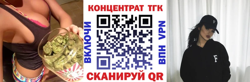 купить наркотики сайты Кукмор Дистиллят ТГК вейп с тгк
