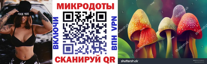площадка какой сайт  MEGA ONION  Кукмор  Псилоцибиновые грибы ЛСД 