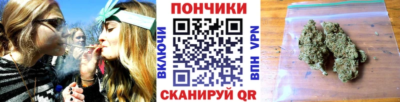 МАРИХУАНА гибрид  Кукмор 